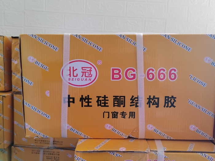 佛山北冠粘胶,广东北冠胶业