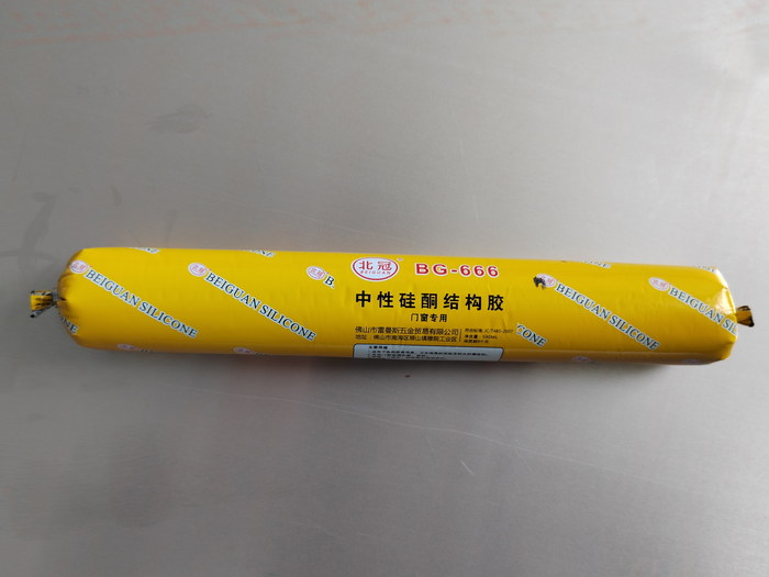 佛山北冠粘胶,广东北冠胶业